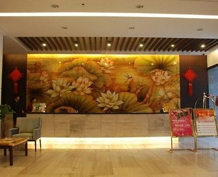 Hollyear Hotel Hengyang Intérieur photo