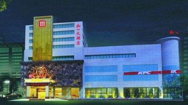 Hollyear Hotel Hengyang Extérieur photo